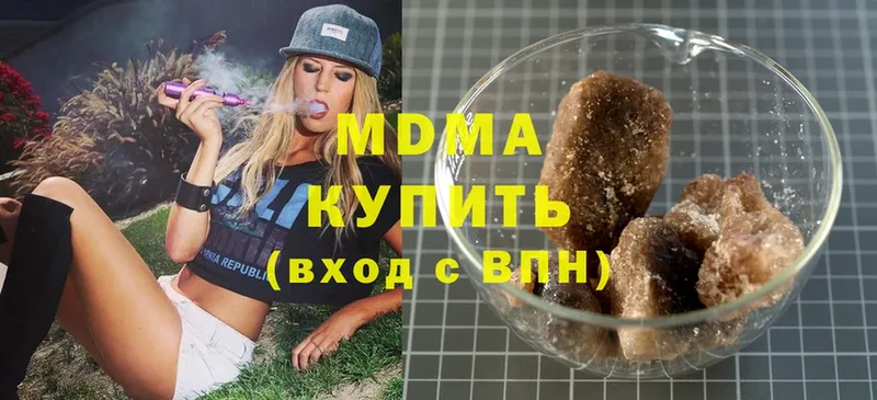 хочу наркоту  Снежинск  MDMA crystal 