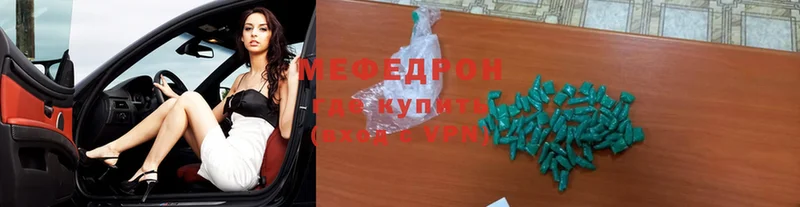 hydra ТОР  площадка клад  Снежинск  Меф mephedrone  купить наркотик 