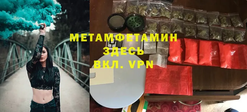 MEGA ТОР  Снежинск  МЕТАМФЕТАМИН кристалл  сколько стоит 