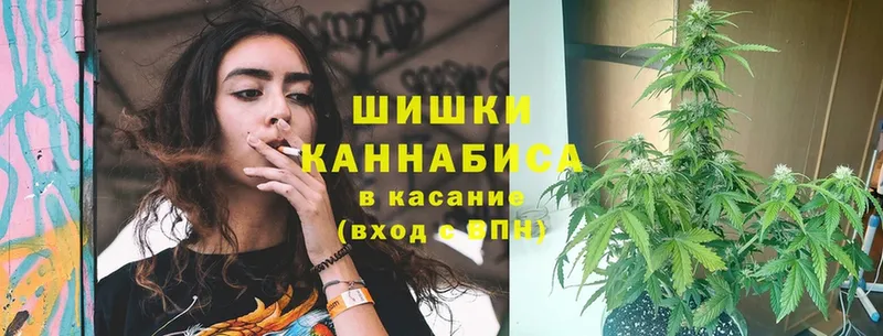 блэк спрут онион  Снежинск  Бошки Шишки THC 21% 